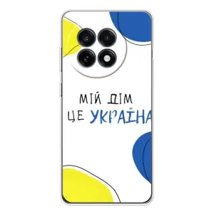 Чохли для OnePlus Ace 5 (Home - Україна) (Мій Дім)