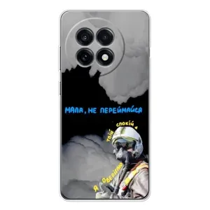 Чехол с Украинской символикой на (Призрак Киева)