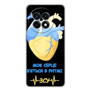 ЗСУ Чехлы (TPU) для OnePlus Ace 5 (Ритм ЗСУ)