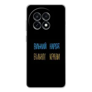 Силіконовий Чохол з картинкою для OnePlus Ace 5 (Все Буде)