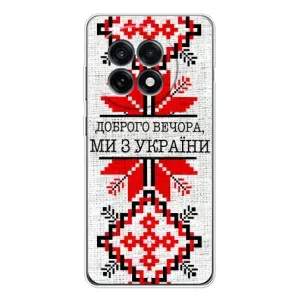 Силиконовый Чехол на OnePlus Ace 5 (Вышиванка Доброго вечера)