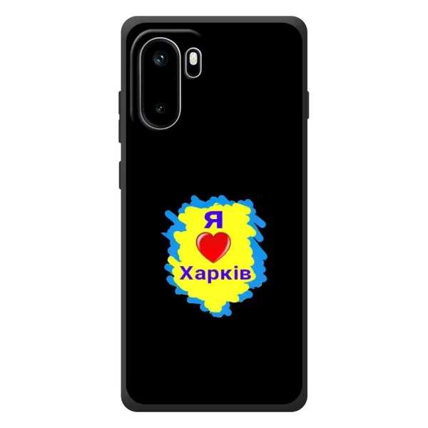 Чехол с рисунком «I LOVE KHARKIV» для OnePlus Ace 6 Чехол с рисунком «I LOVE KHARKIV» для OnePlus Ace 6