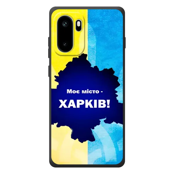 Чехол с рисунком «Мой город Харьков» для OnePlus Ace 6 Чехол с рисунком «Мой город Харьков» для OnePlus Ace 6