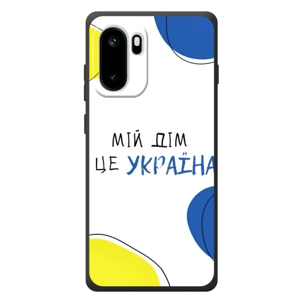 Чехол с рисунком «Мій Дім» для OnePlus Ace 6 Чехол с рисунком «Мій Дім» для OnePlus Ace 6