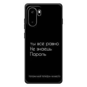 Чехол с прикольным текстом на OnePlus Ace 6 (Положи мой телефон)