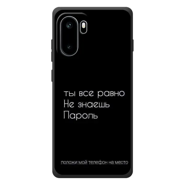 Чехол с рисунком «Положи мой телефон» для OnePlus Ace 6 Чехол с рисунком «Положи мой телефон» для OnePlus Ace 6