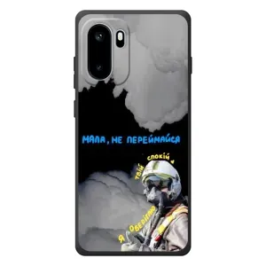 Чохол з Українською символікою на ВанПлюс Ейс 6 (Привид Києва)