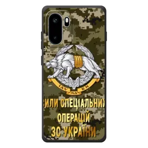 Чехлы на военную тематику для OnePlus Ace 6 (ССО ЗСУ)