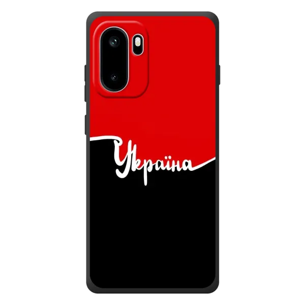 Чехол с рисунком «Украина УПА» для OnePlus Ace 6 Чехол с рисунком «Украина УПА» для OnePlus Ace 6