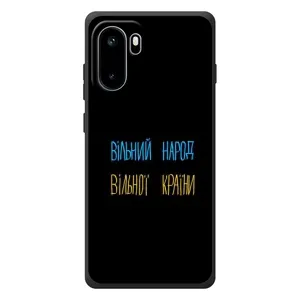 Силиконовый Чехол с картинкой для OnePlus Ace 6 (Все Буде)