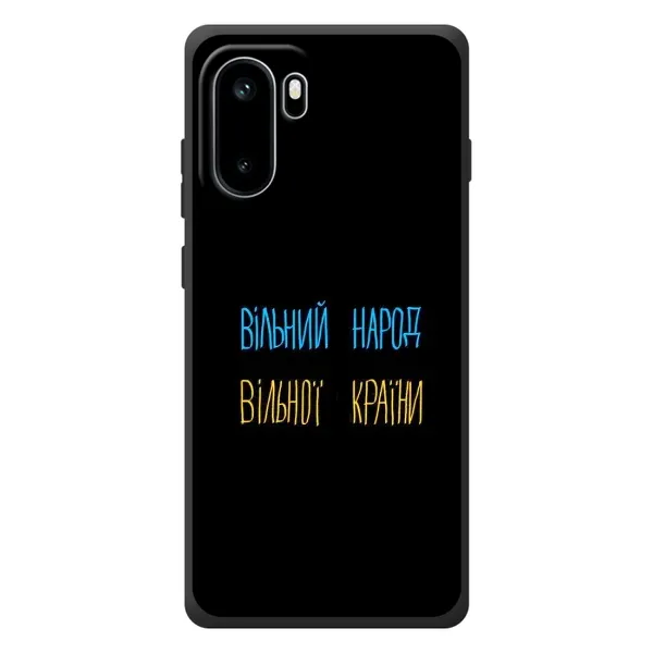Чехол с рисунком «Все Буде» для OnePlus Ace 6