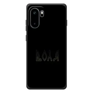 Чехлы для OnePlus Ace 6 (Home - Украина) (Воля)
