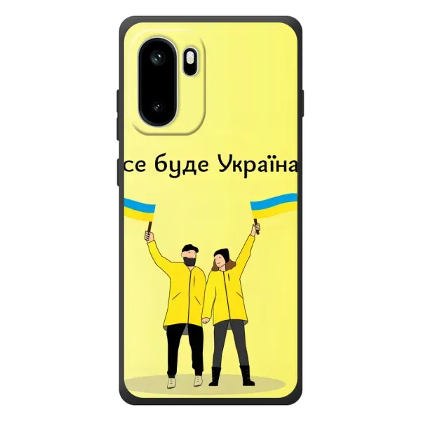 Чехол с рисунком «Все будет» для OnePlus Ace 6