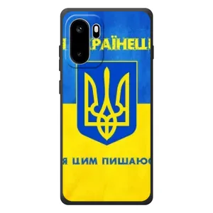 Силіконовий Чохол на OnePlus Ace 6 (Я-Україна) (Я Українець)