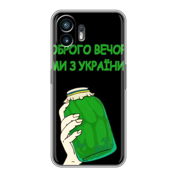 Чехол с рисунком «Банка, Доброго вечора» для OnePlus Ace 6T Чехол с рисунком «Банка, Доброго вечора» для OnePlus Ace 6T
