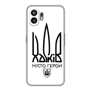 Чехлы силиконовые (Город Харьков) на ВанПлюс Эйс 6Т (Город герой)