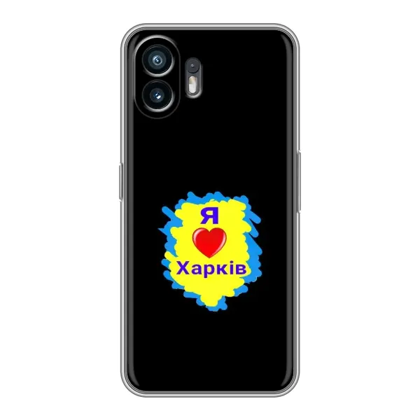 Чехол с рисунком «I LOVE KHARKIV» для OnePlus Ace 6T