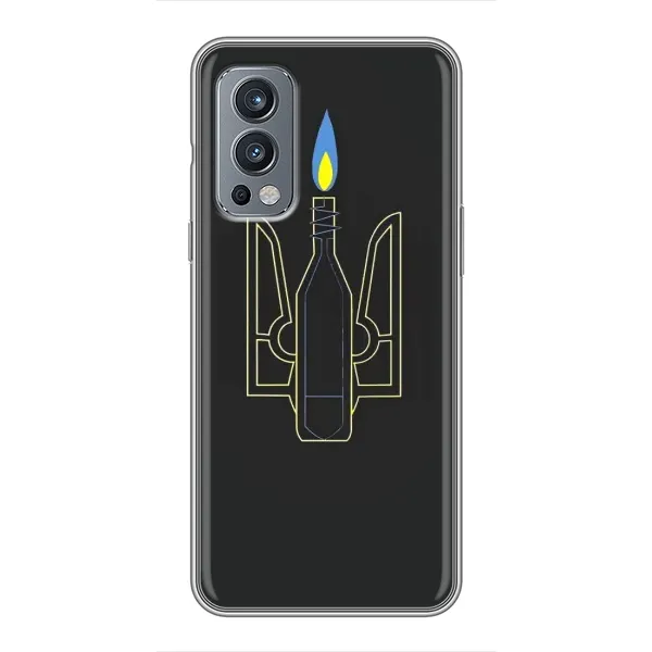 Чехол с рисунком «Герб - Молотова» для OnePlus Nord 2