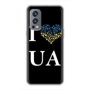 Силиконовый Чехол на OnePlus Nord 2 (Я-Украина) (I Love UA)