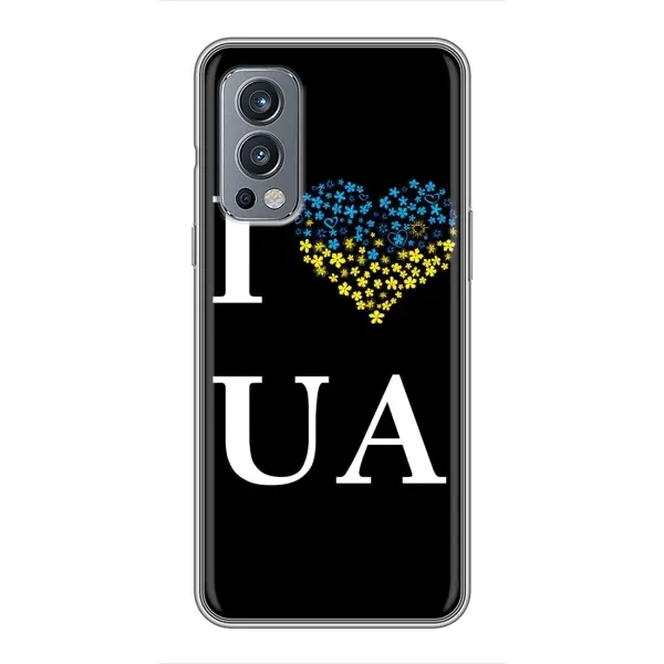Чехол с рисунком «I Love UA» для OnePlus Nord 2 Чехол с рисунком «I Love UA» для OnePlus Nord 2