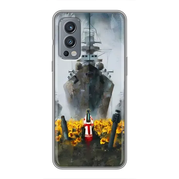 Чехол с рисунком «Смелость» для OnePlus Nord 2 Чехол с рисунком «Смелость» для OnePlus Nord 2