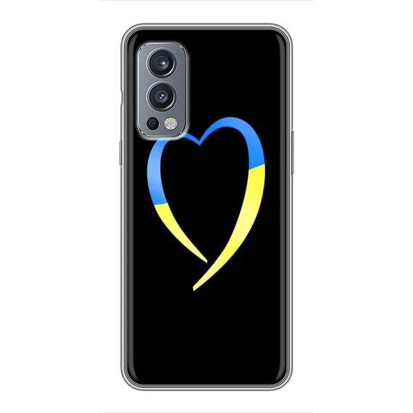 Чехол с рисунком «Украинское сердце» для OnePlus Nord 2 Чехол с рисунком «Украинское сердце» для OnePlus Nord 2