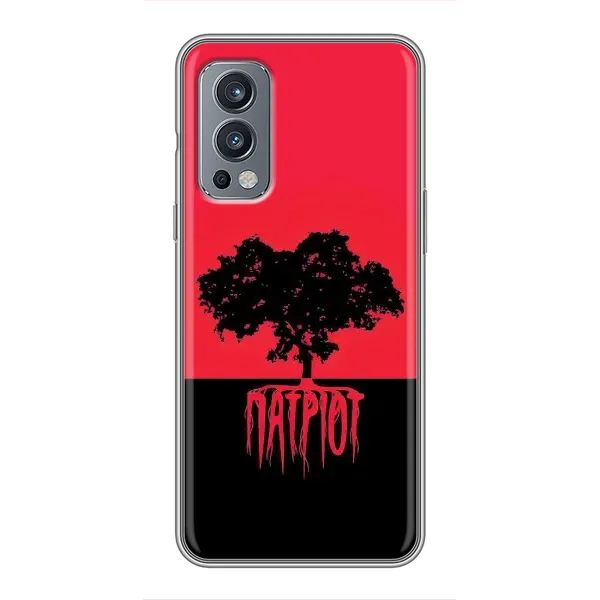 Чехол с рисунком «УПА Патриот» для OnePlus Nord 2 Чехол с рисунком «УПА Патриот» для OnePlus Nord 2