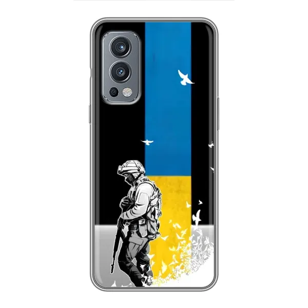 Чехол с рисунком «ЗСУ» для OnePlus Nord 2