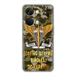 Чехлы на военную тематику для OnePlus Nord 3 5G (ДШВ ЗСУ)