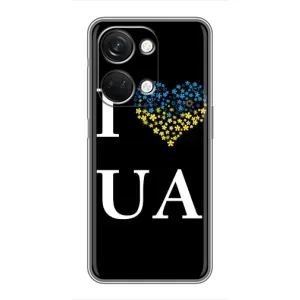 Силиконовый Чехол на OnePlus Nord 3 5G (Я-Украина) (I Love UA)