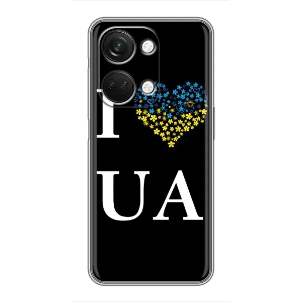 Чехол с рисунком «I Love UA» для OnePlus Nord 3 5G Чехол с рисунком «I Love UA» для OnePlus Nord 3 5G