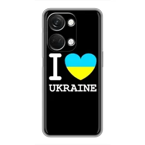 Чехол с Украинской символикой на ВанПлас Норд 3 5g (I Love Ukraine)