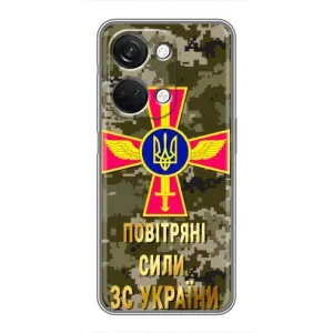 Чехлы на военную тематику для OnePlus Nord 3 5G (ВС ЗСУ)