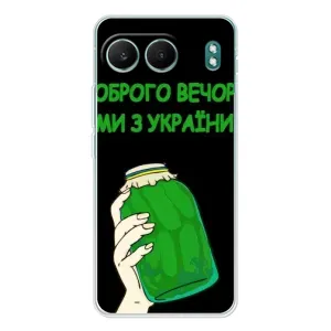 Чехол на OnePlus Nord 4 Украинский дизайн (Банка, Доброго вечора)