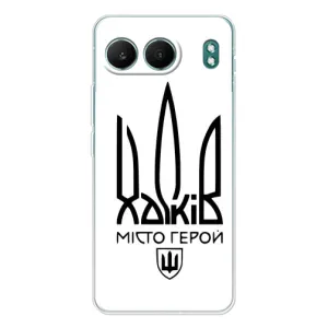 Чохли силіконові (Місто Харків) на ВанПлас Норд 4 (Місто герой)