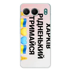 Чохли силіконові (Місто Харків) на ВанПлас Норд 4 (Харків тримайся)