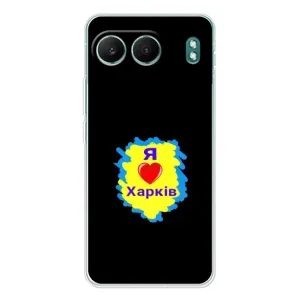 Чохли силіконові (Місто Харків) на ВанПлас Норд 4 (I LOVE KHARKIV)