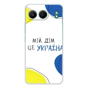 Чехлы для OnePlus Nord 4 (Home - Украина) (Мій Дім)