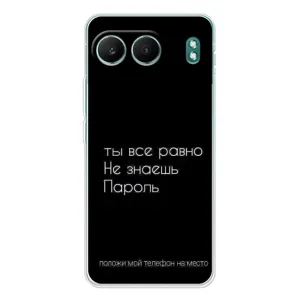 Чехол с прикольным текстом на OnePlus Nord 4 (Положи мой телефон)