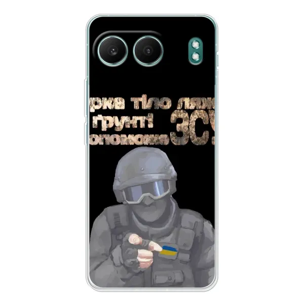 Чехол с рисунком «Поможет ЗСУ» для OnePlus Nord 4 Чехол с рисунком «Поможет ЗСУ» для OnePlus Nord 4