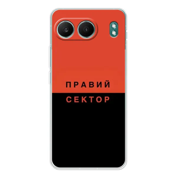 Чехол с рисунком «Правый Серктор» для OnePlus Nord 4 Чехол с рисунком «Правый Серктор» для OnePlus Nord 4