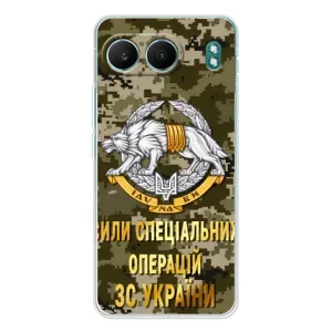 Чохли на військову тематику для OnePlus Nord 4 (ССО ЗСУ)