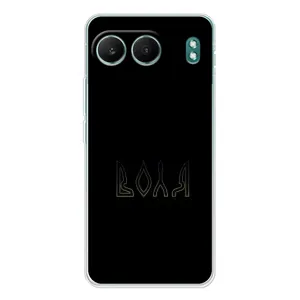 Чехлы для OnePlus Nord 4 (Home - Украина) (Воля)
