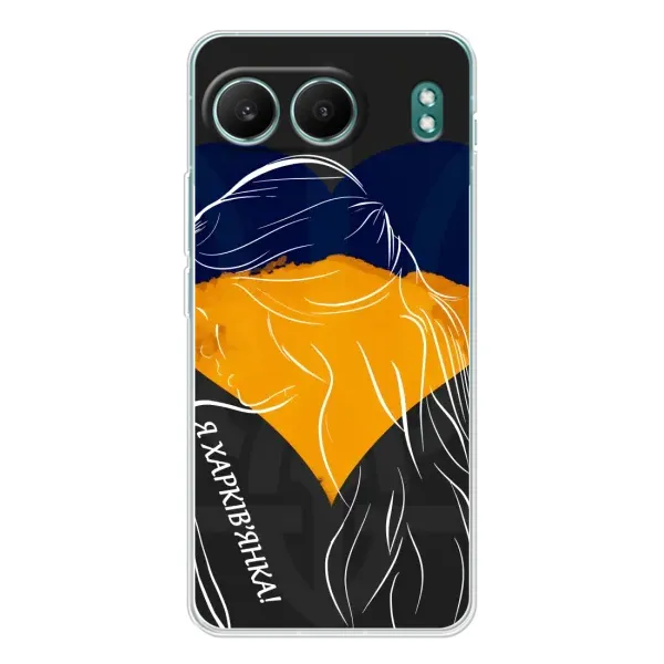 Чохол з малюнком «Я Харків'янка» для OnePlus Nord 4 Чохол з малюнком «Я Харків'янка» для OnePlus Nord 4