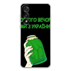 Чохол на OnePlus Nord 5 (Український дизайн) (Банка, Доброго вечора)