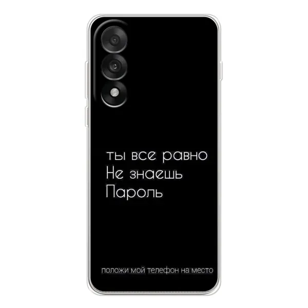 Чехол с рисунком «Положи мой телефон» для OnePlus Nord 5 Чехол с рисунком «Положи мой телефон» для OnePlus Nord 5