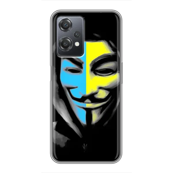 Чехол с рисунком «Анонимус патриот» для OnePlus Nord CE 2 (5G) (IV2201) Чехол с рисунком «Анонимус патриот» для OnePlus Nord CE 2 (5G) (IV2201)