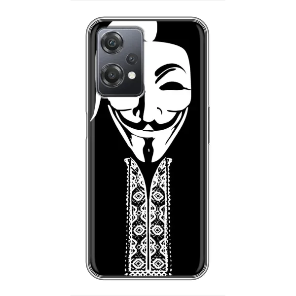 Чехол с рисунком «Анонимус» для OnePlus Nord CE 2 (5G) (IV2201) Чехол с рисунком «Анонимус» для OnePlus Nord CE 2 (5G) (IV2201)