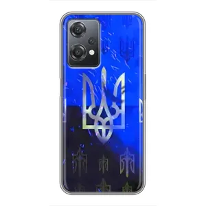 Чехол Укр Символика для OnePlus Nord CE 2 (5G) (IV2201) (Герб)
