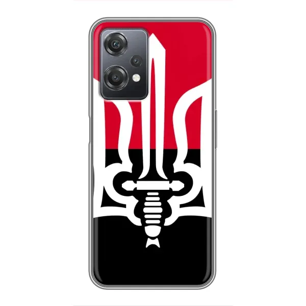 Чехол с рисунком «Герб Украины» для OnePlus Nord CE 2 (5G) (IV2201) Чехол с рисунком «Герб Украины» для OnePlus Nord CE 2 (5G) (IV2201)